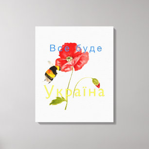 Toile Aquarelle image "Tout sera Ukraine" Ped