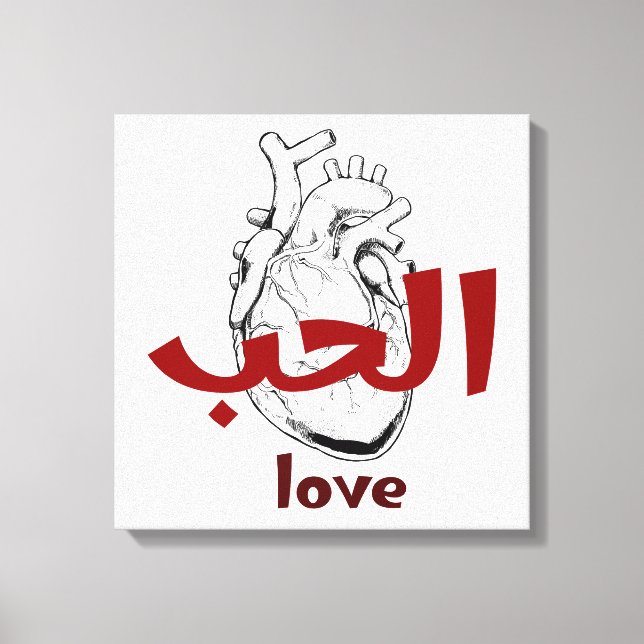 Toile Arabic Love Calligraphy heart Minimalist Red  (Recto)