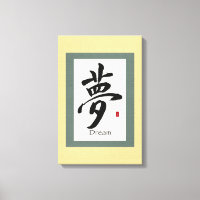 Art de la calligraphie chinoise de rêve