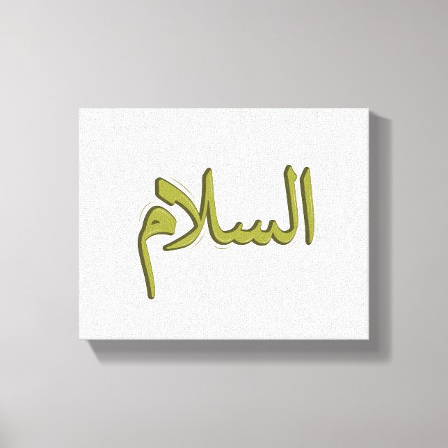 Toile As-Salm Arabe Calligraphie Premium Wrapped Canvas (Recto)