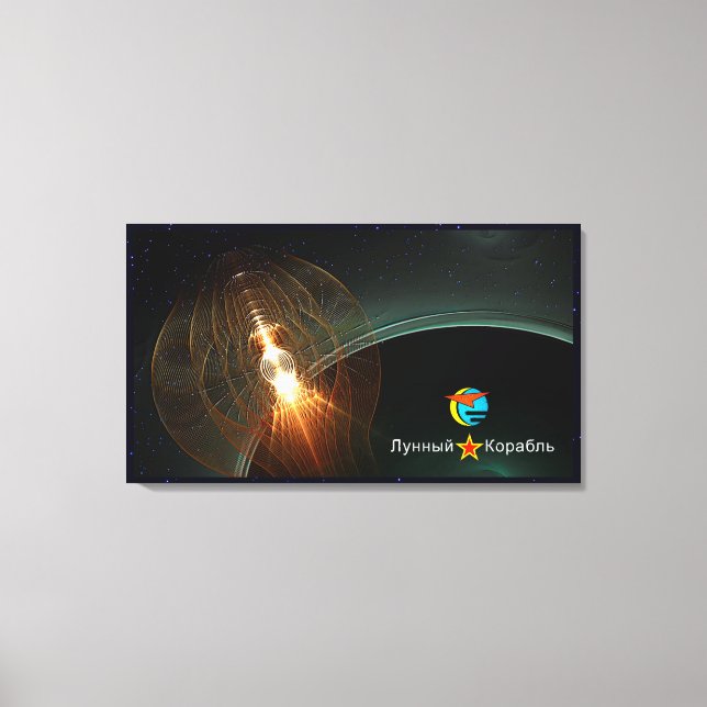 Toile Atterrissage de la Lune russe (Recto)