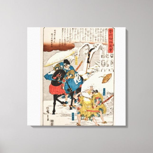 Toile Beau Samouraï japonais (Recto)