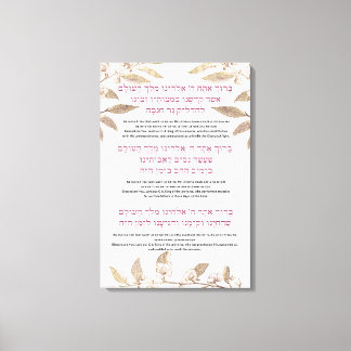 Toile Bénédiction en hébreu et en anglais pour Hanoukka