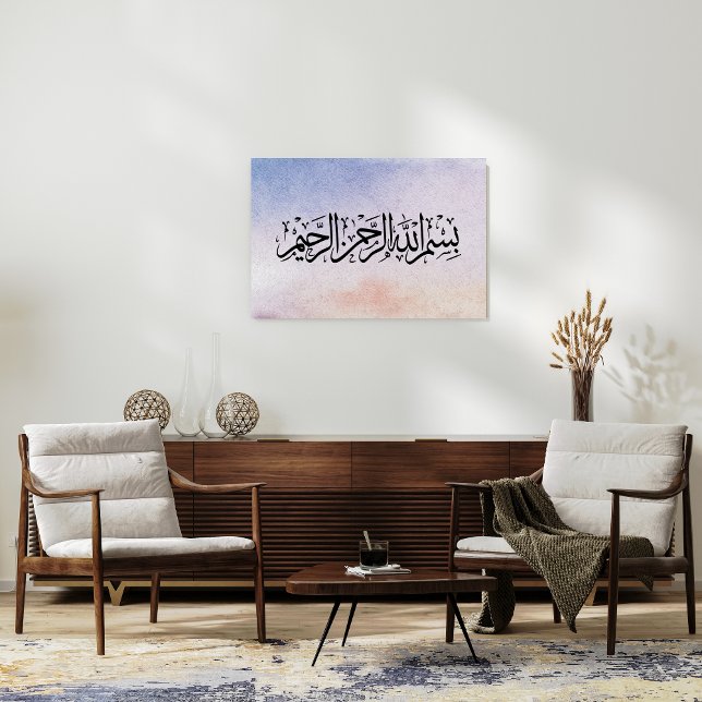 Toile Bismillah Al Rahman Al Raheem Islamic Calligraph (Créateur téléchargé)