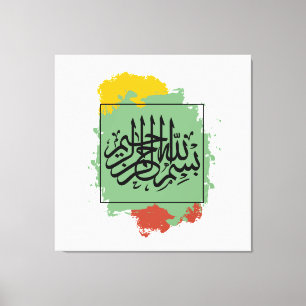 Toile Bismillah Arabe