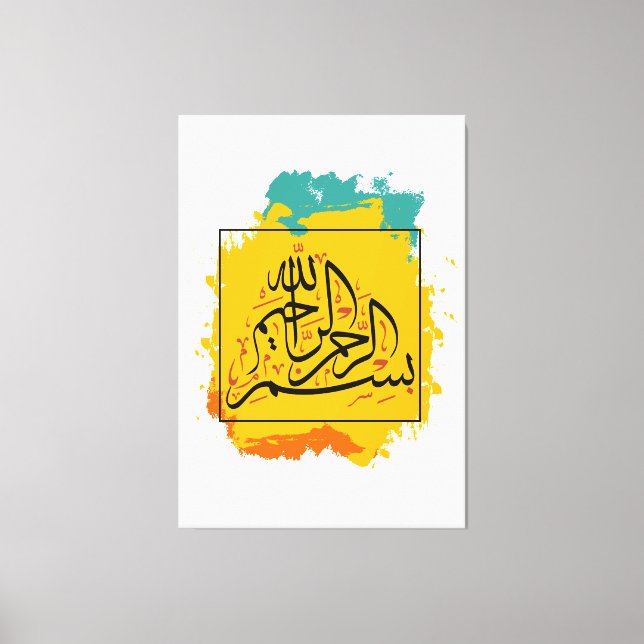 Toile Bismillah, calligraphie arabe, art islamique (Recto)