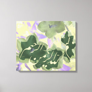 Toile Bismillah calligraphie moderne Art islamique