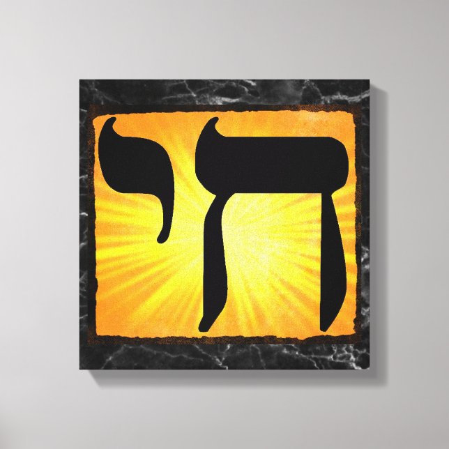 Toile Black Marbres Texture Chai Symbole Sunburst Canvas (Recto)