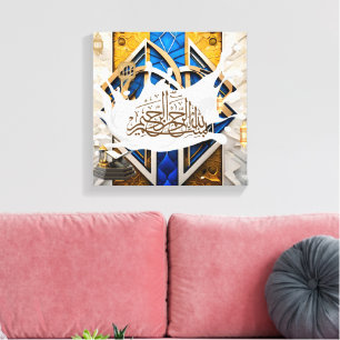 Toile caligraphie arabe