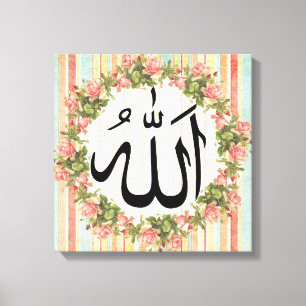 Toile Calligraphie Allah de l'Islam