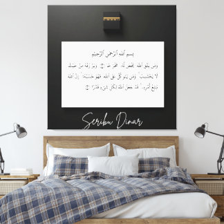 Toile calligraphie arabe