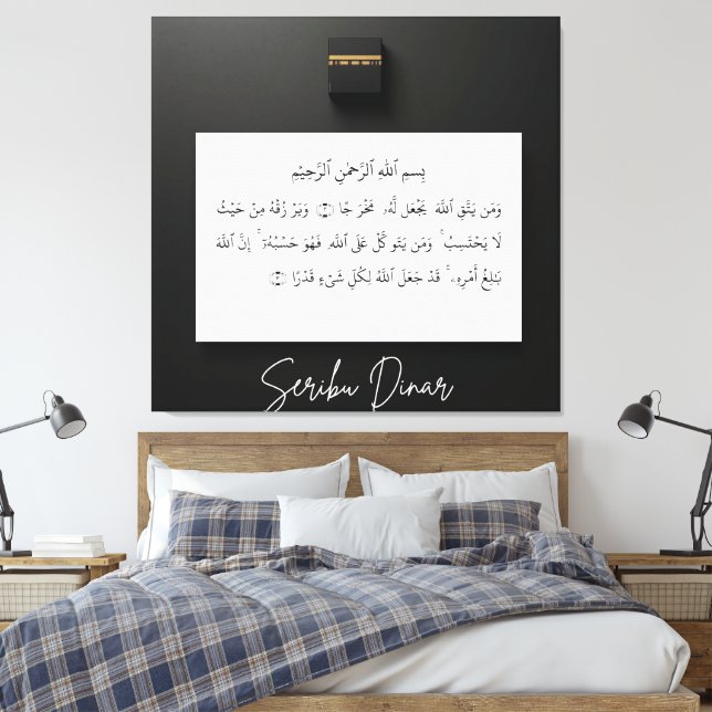Toile calligraphie arabe (Insitu(Chambre))