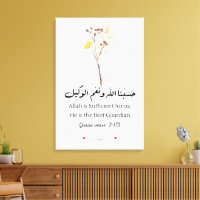 calligraphie arabe équanique équanique