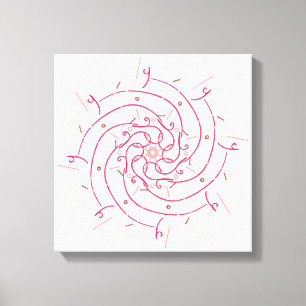 Toile Calligraphie arabe Nom artistique Écriture Amal