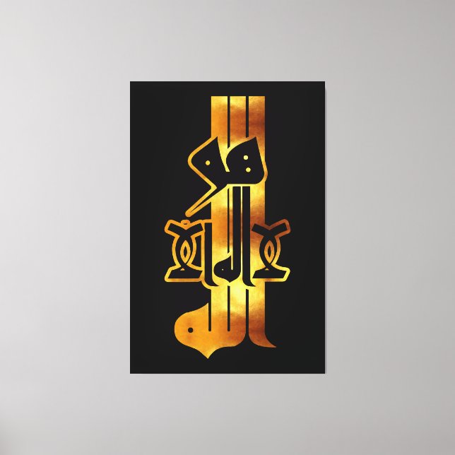 Toile Calligraphie d'or : ♥ Anglais - Branche - Branche  (Recto)