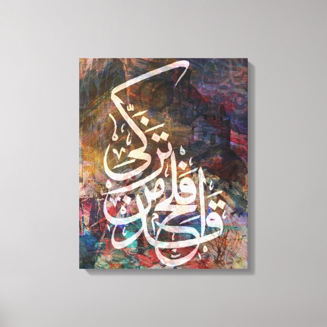 Toile calligraphie islamique (Recto)