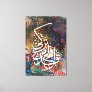 Toile calligraphie islamique