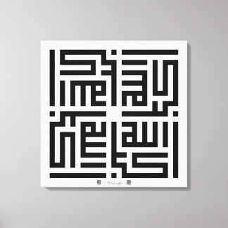 Toile Calligraphie Kufi Allahuakbar-002