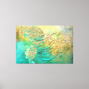 Toile Calligraphie Perse moderne Mur Art besoin d'amour