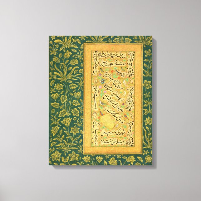 Toile Calligraphy by Mir Ali of Herat (Recto)