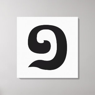 Toile Cambodgien Numéro 1 / Un / ១ (Muqj) Khmer