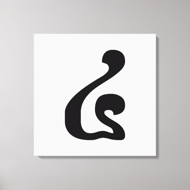 Toile Cambodian Number 4 / Four / ៤ (Buen) Khmer Script (Recto)