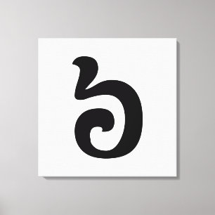 Toile Cambodian Number 6 / Six / ៦ (Pram Muj) Khmer