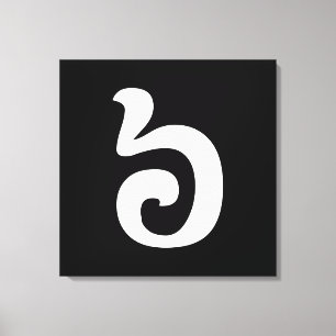 Toile Cambodian Number 6 / Six / ៦ (Pram Muj) Khmer