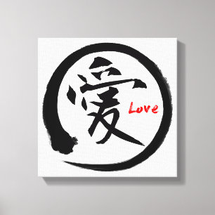 Toile Cercle d'enso noir   Symbole kanji japonais pour l