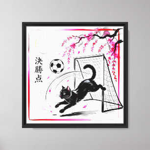 Toile Chat de football sous les cerisiers en fleurs japo