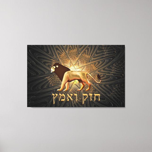 Toile Chazak Ve'ematz (Recto)