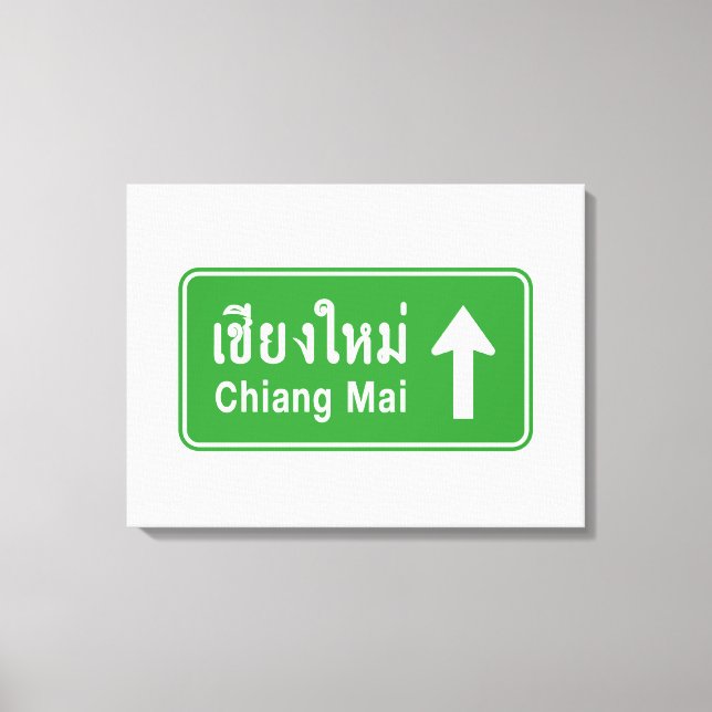Toile Chiang Mai en tête ⚠ route de la Thaïlande ⚠ (Recto)