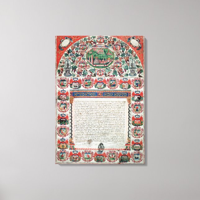 Toile Contrat de mariage juif (vellum) (Recto)