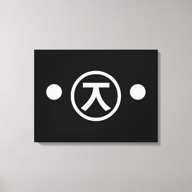 Toile Cute Kuma Bear Kaomoji Emoticon japonais Texte Art (Recto)