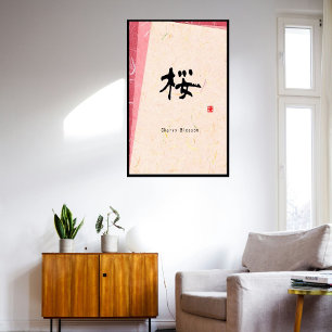 Toile de calligraphie japonaise minimaliste person