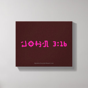 Toile Écriture biblique Inspiration