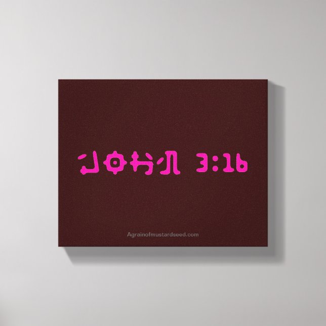 Toile Écriture biblique Inspiration (Recto)