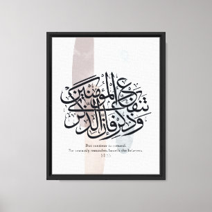 Toile Élégant papier peint de calligraphie arabe – Rappe