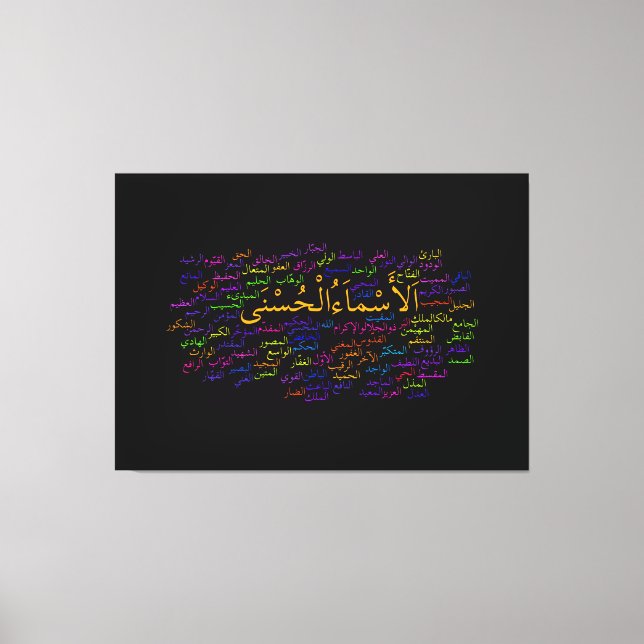 Toile enveloppée : 99 Noms d'Allah (arabe) (Recto)