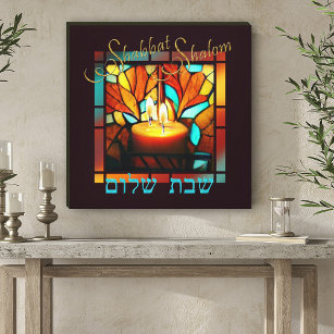 Toile Fenêtre en verre tendu Hébreu Shabbat Shalom bougi
