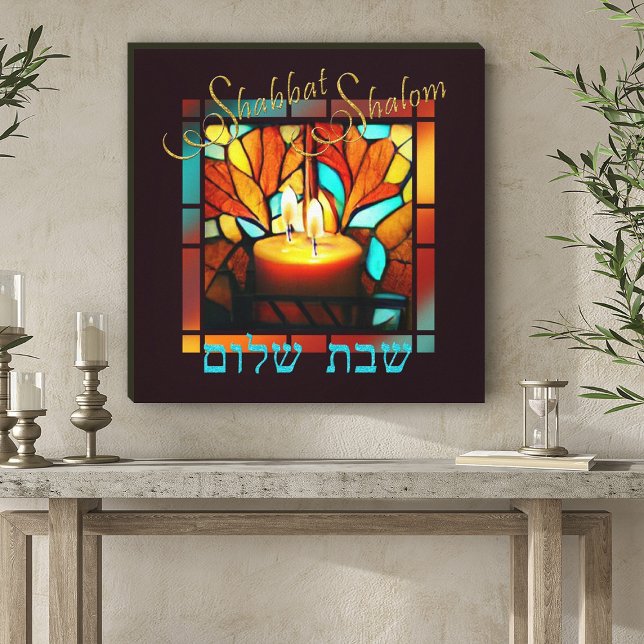 Toile Fenêtre en verre tendu Hébreu Shabbat Shalom bougi (Créateur téléchargé)