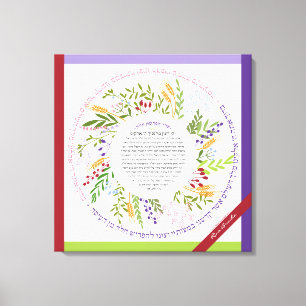 Toile Floral Quirky Name+Yehi Ratzon Challah Bracha