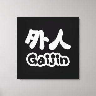 Toile Gaijin 外 人   Kanji Nihongo