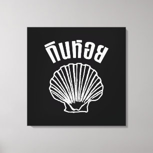 Toile Gin Hoi (jeu de mots sur les Humours thaïlandais)