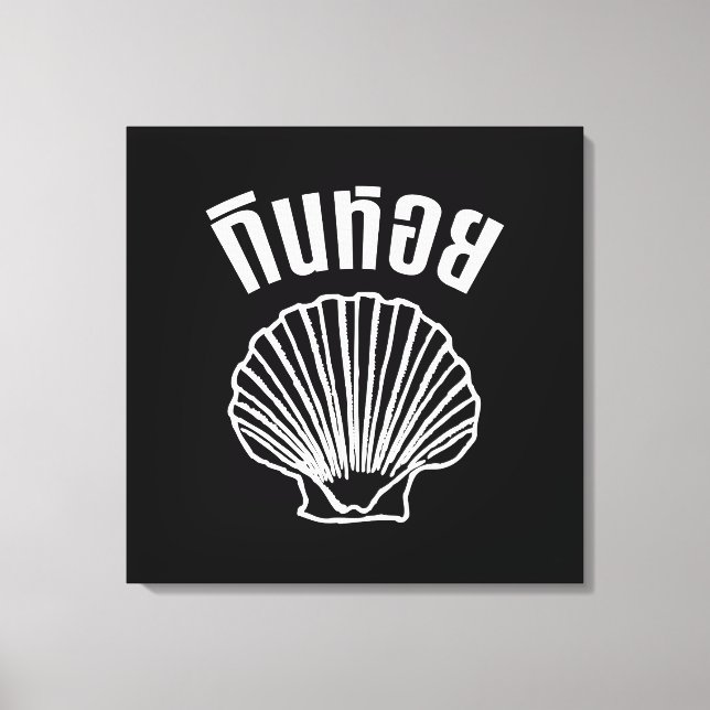 Toile Gin Hoi (jeu de mots sur les Humours thaïlandais) (Recto)