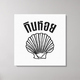 Toile Gin Hoi (jeu de mots sur les Humours thaïlandais)