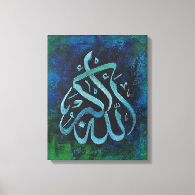 Toile GRAND 16X20 ALLAH-U-AKBAR - Art islamique original (Recto)