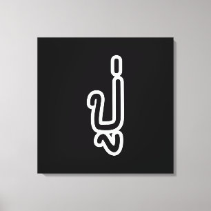 Toile Grand-père thaïlandais (paternel) - ปู่ / Pu