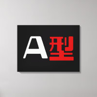 Groupe sanguin Un Kanji Japonais