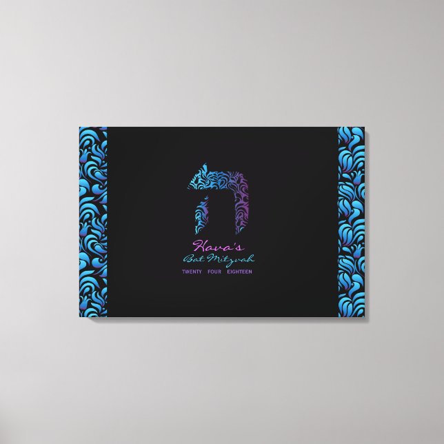 Toile H - Hébreu Lettre Bat Mitzvah Panneau d'inscriptio (Recto)